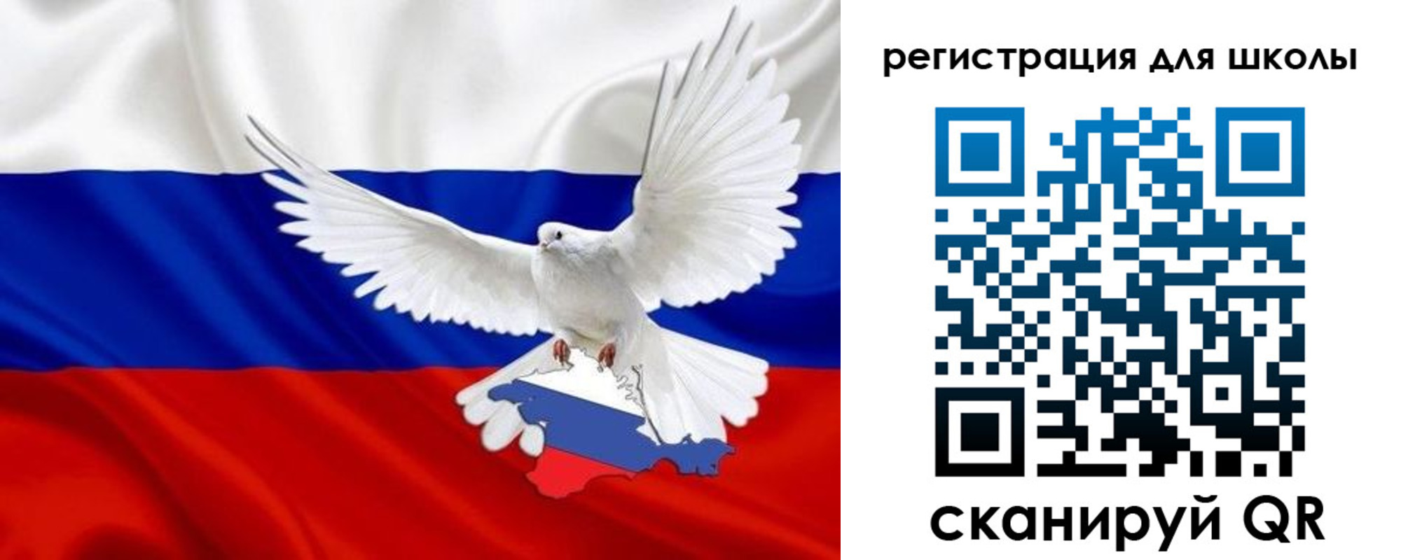 временная регистрация недорого в Похвистнево
